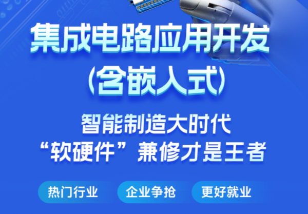 黑马：2024嵌入式开发，单片机开发教程，视频+资料(102G)-办公模板库