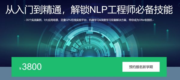 AI自然语言处理：从入门到精通，解锁NLP工程师必备技能-办公模板库