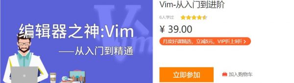 编辑神器Vim从入门到进阶教程，让你的写作跟上你的思维-办公模板库