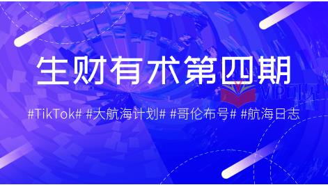 知识星球：亦仁生财有术(1-5期打包)，一个讨论如何赚钱的社群-办公模板库