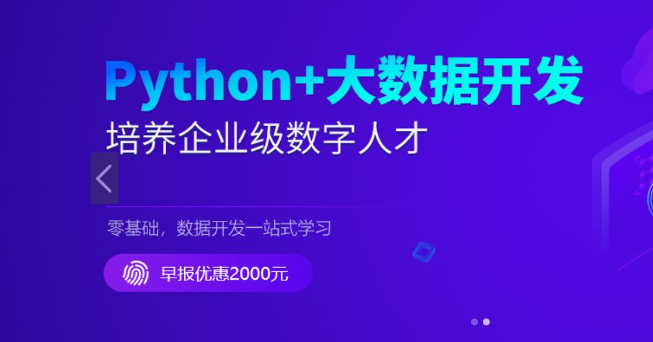 新版Python+大数据开发，数据工程师提升教程  视频+资料99G-办公模板库