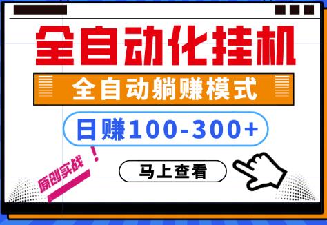 快手无人直播教程,稳定日入100-300-办公模板库