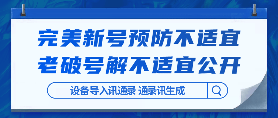 抖商:抖音新号预防不适宜 老号破解不适宜公开-办公模板库