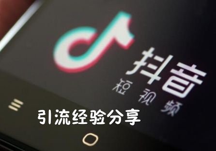 黄岛主2小时抖音搬运加原创引流特训营（图文原创技巧）视频课程-办公模板库