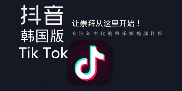 疯人院TikTok抖音国际版实战班第三期(含课件配套)-办公模板库