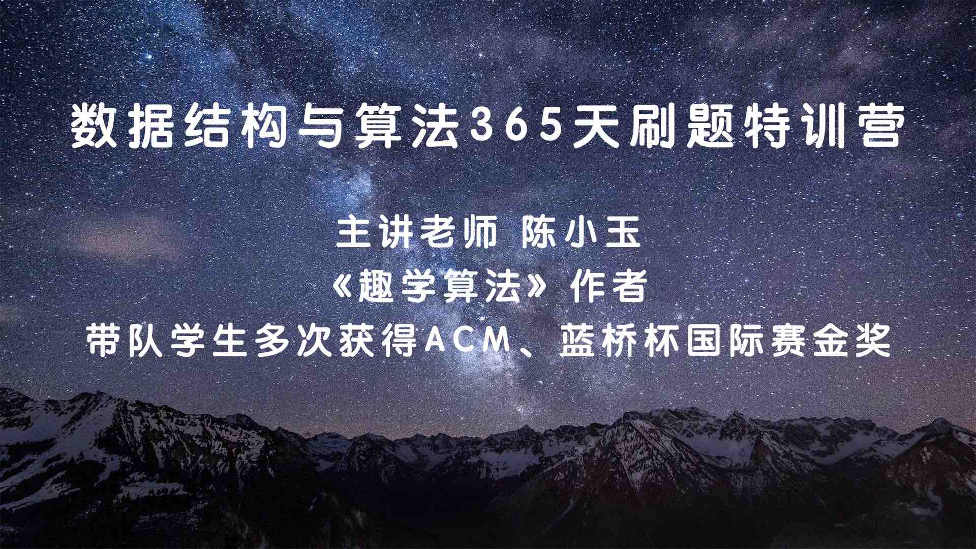 幂次学院：数据结构与算法365天刷题特训营-办公模板库