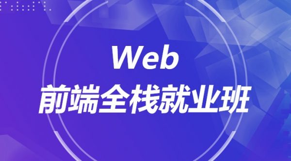 传智黑马：前端与移动开发就业班-办公模板库