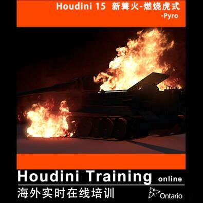 诺曼houdini教程-办公模板库