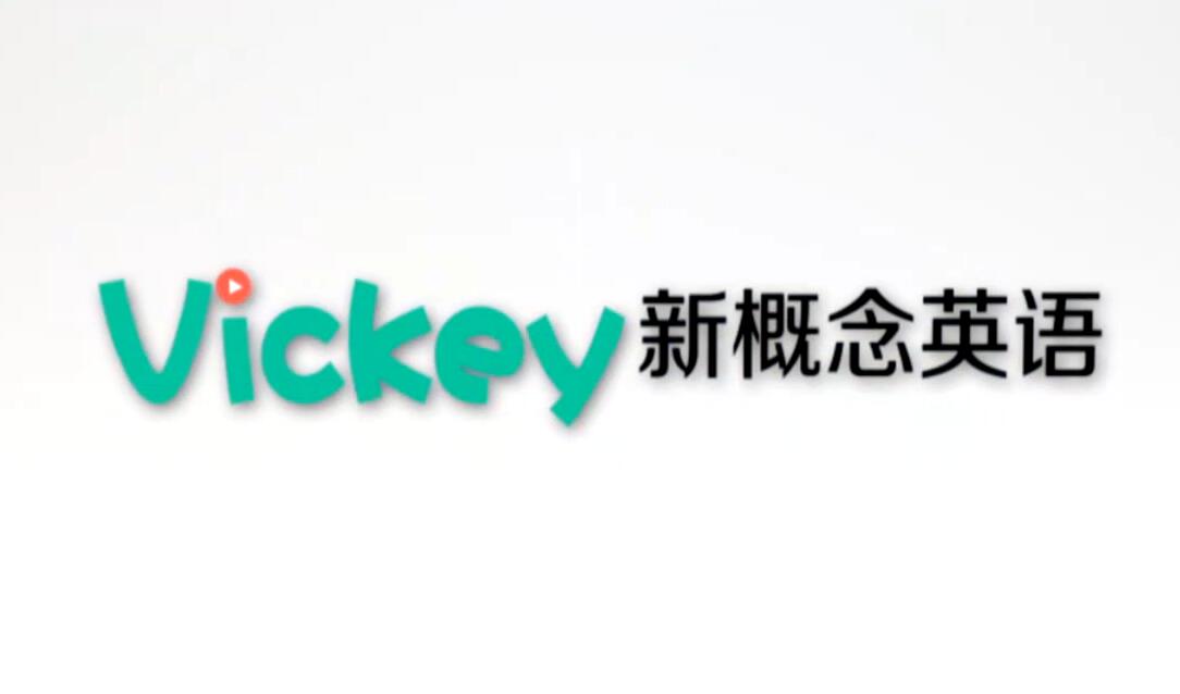 Vickey英语网站教程合集(共93.4G)-办公模板库