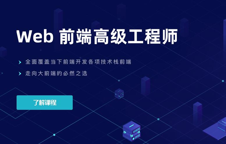 开课吧web前端高级工程师10期-办公模板库