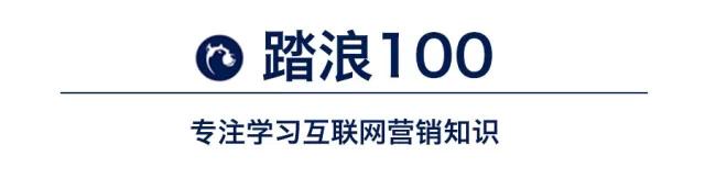 踏浪100：营销思维+职业发展+实操课程+创业课程【4套完整】-办公模板库