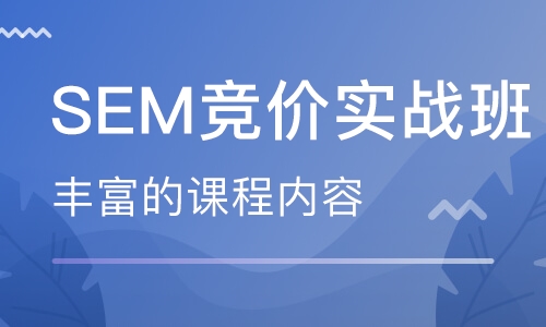 艾课网SEM课程，共二十多套-办公模板库