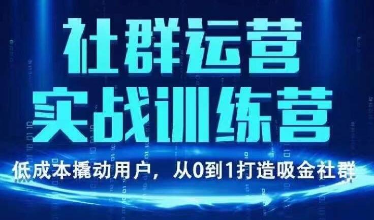 青年微创业·社群运营实战训练营，价值980元-办公模板库