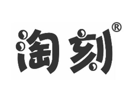 淘刻电商·2021淘宝无货店群VIP教程-办公模板库