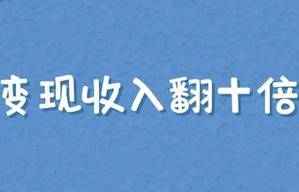 3套付费文章：21个实战项目+营销干货+技能图谱-办公模板库