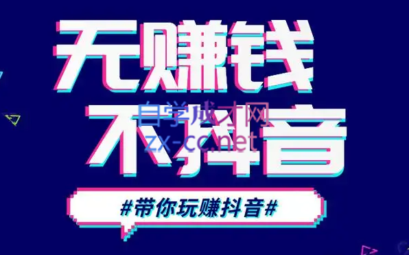 D1G·2022年8月份最新抖音搬运课程，价值990元-办公模板库