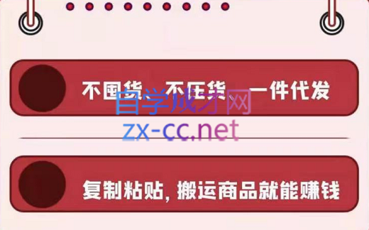 鱼客联盟·闲鱼无货源运营方案-办公模板库