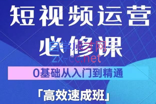 阿俊·短视频运营课程，价值399元-办公模板库