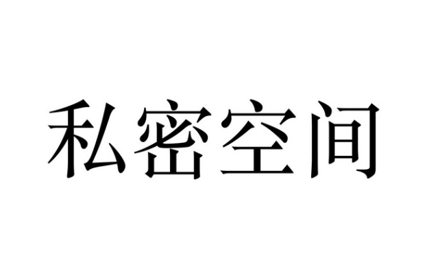 魔卡私教《私密空间》-办公模板库