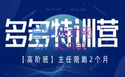 纪主任·拼多多特训营【五月】-办公模板库