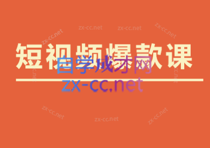 李鲆·短视频爆款课2023-办公模板库