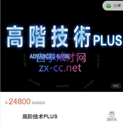 Chris《高阶技术Plus》高阶者路线-办公模板库