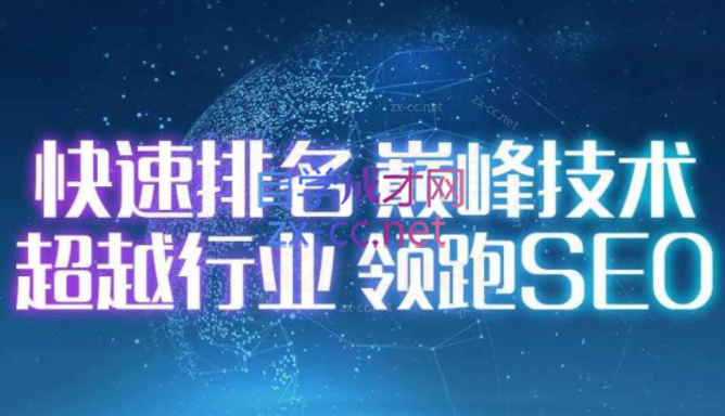 2020逆冬权重站实战特训营-办公模板库