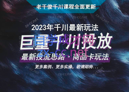 老干俊千川野战训练营（更新2023年7月）-办公模板库