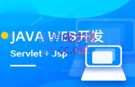 Java web【马士兵教育】-办公模板库