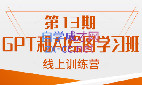 南掌柜·GPT和AI绘图学习班【第13期】-办公模板库