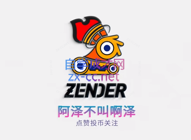 阿泽不叫啊泽blender室内渲染专项入门训练营第一期-办公模板库