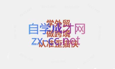 琼姐·团队复制+询盘转化+展会实操-办公模板库