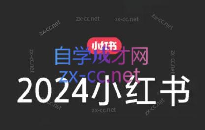 陶金金·2024小红书文创（第三期）-办公模板库