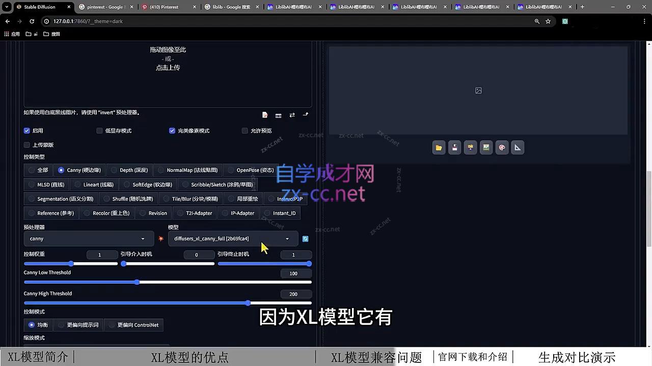 AIGC人工智能零基础GPT+MJ+SD商业技术落地应用训练-办公模板库