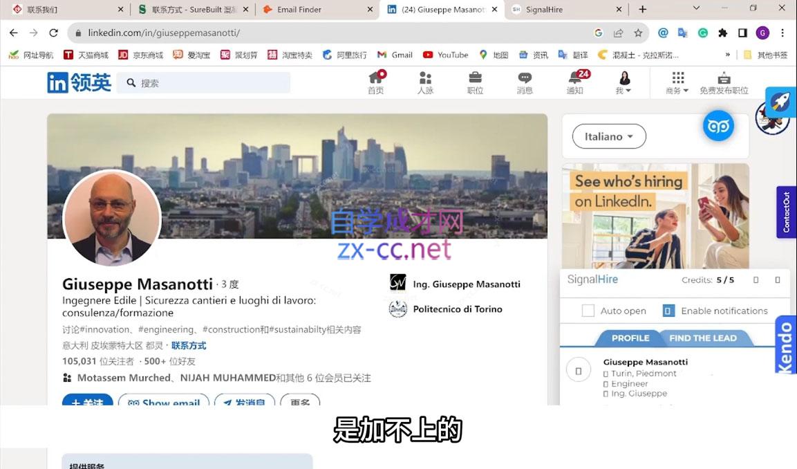 Echo老师·外贸线上实战训练营-办公模板库