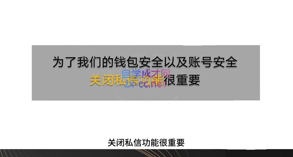 番薯达人学院·2024图文带货训练营-办公模板库