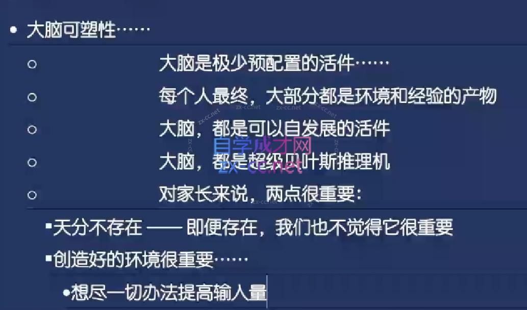 李笑来·相约七年后（2020-2024）-办公模板库